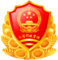 云南省網絡交易監管服務網